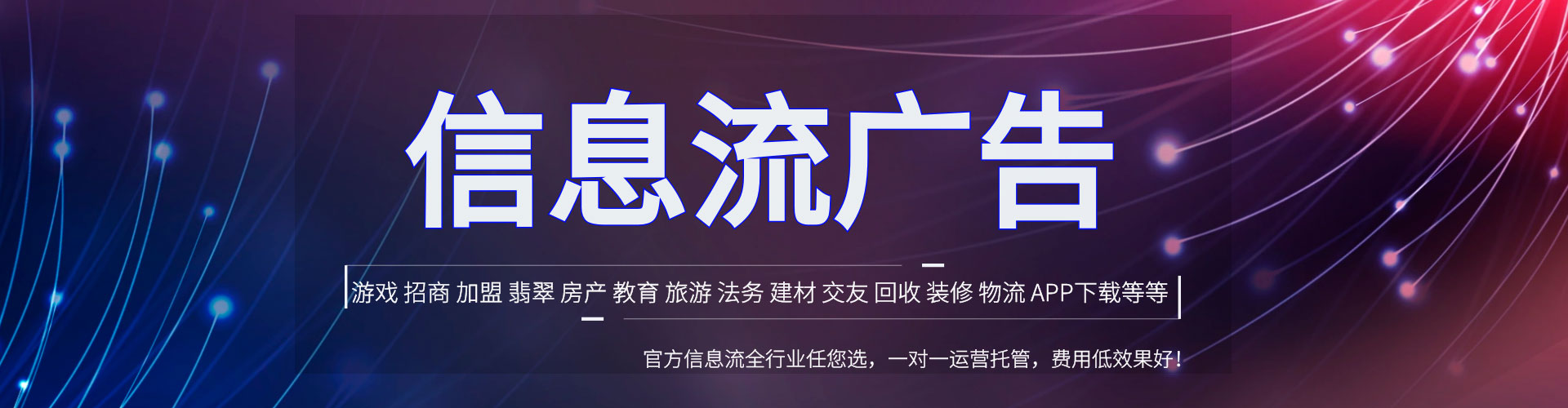 阜阳百度开户高返点