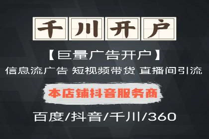 案例解读：百度推广助力中小企业逆袭