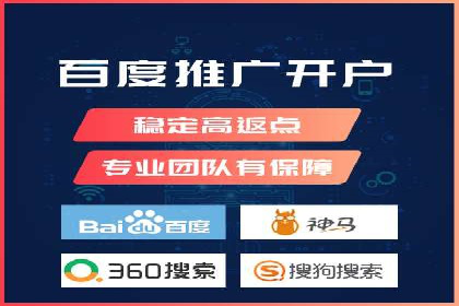百度竞价推广公司案例：餐饮行业线上线下联动